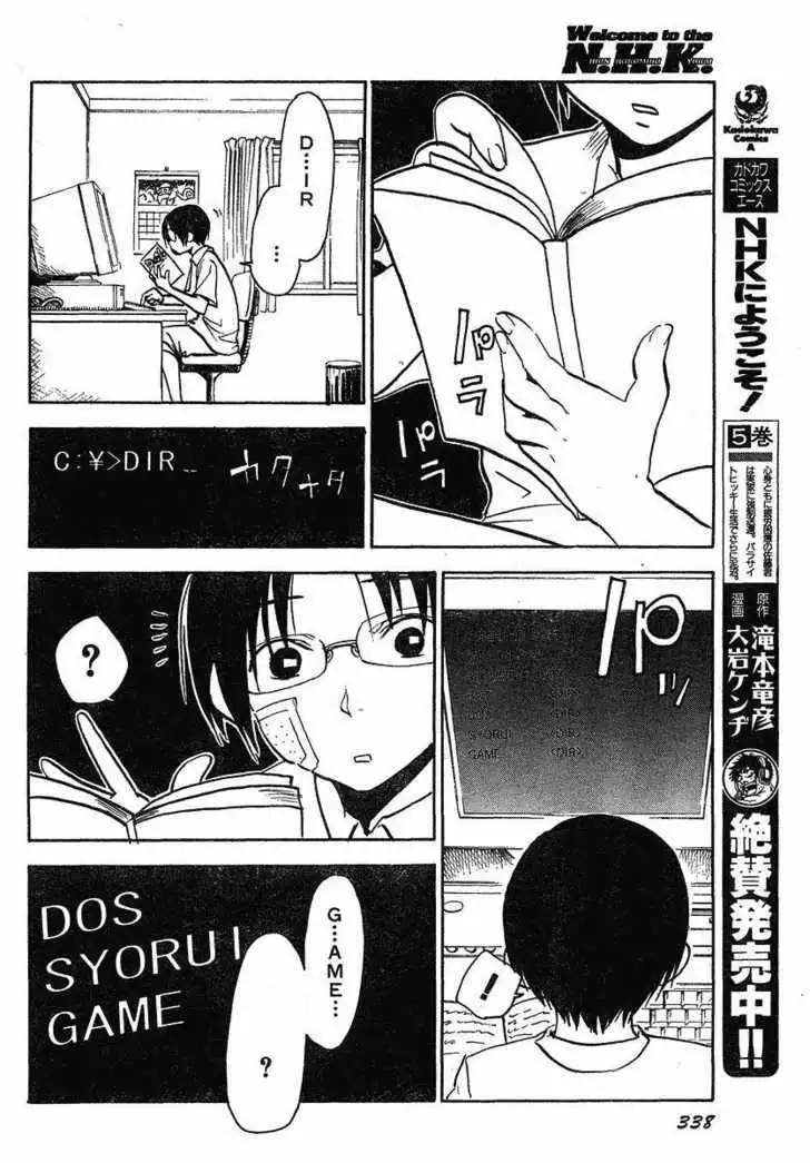 Welcome to the NHK! Chapter 29 13